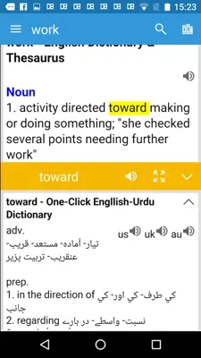 Dict Box Urdu android App screenshot 1